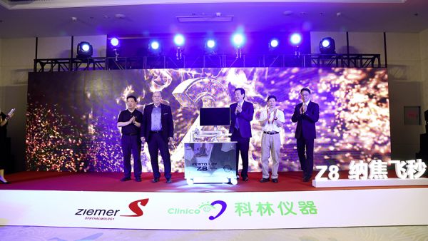 Launch FEMTO LDV Z8 Katarakt in China